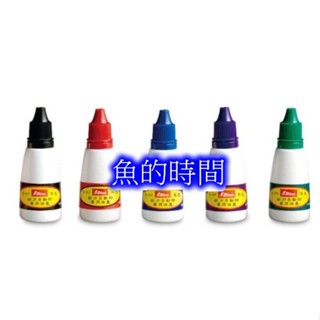 * 魚的時間 * 新力牌回墨印專用墨水 28ML 墨水 瓶裝