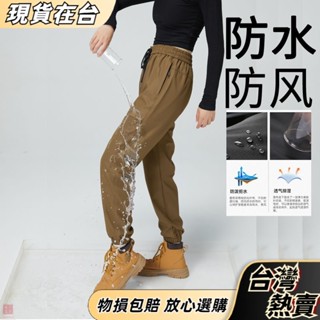 【臺灣熱賣】高檔 美軍同款超彈性加絨防風雨保暖 女 衝鋒褲 超保暖 防水 防風 戶外騎行登山運動褲
