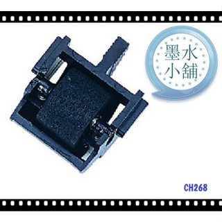 (墨水小舖)(4個特價)支票機墨球KOJI CH-268CN 優美 UB SO EASY III KOJI M2008