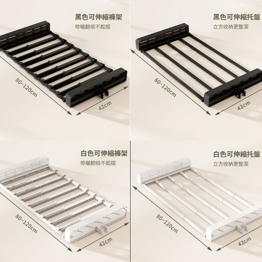 【正版台灣現貨】(32mm豎桿管徑專用配件，其它管徑豎桿不適用) 工業風頂天立地配件 橫桿 托盤 褲架 卡扣 豎桿