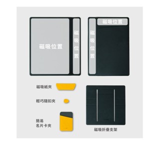 免運 LHiDS磁吸收納筆記本2.0(A4)