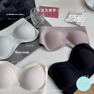 Waroom|現貨實拍 棉花糖般無痕360度防滑內衣|女裝|小胸聚攏|一字圍|防走光|胸罩|平口內衣|抹胸 C69