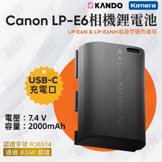 【附發票】🧧臺灣出貨 Canon LP-E6 LP-E6N LP-E6NH LPE6 LPE6N LPE6NH 鋰電池