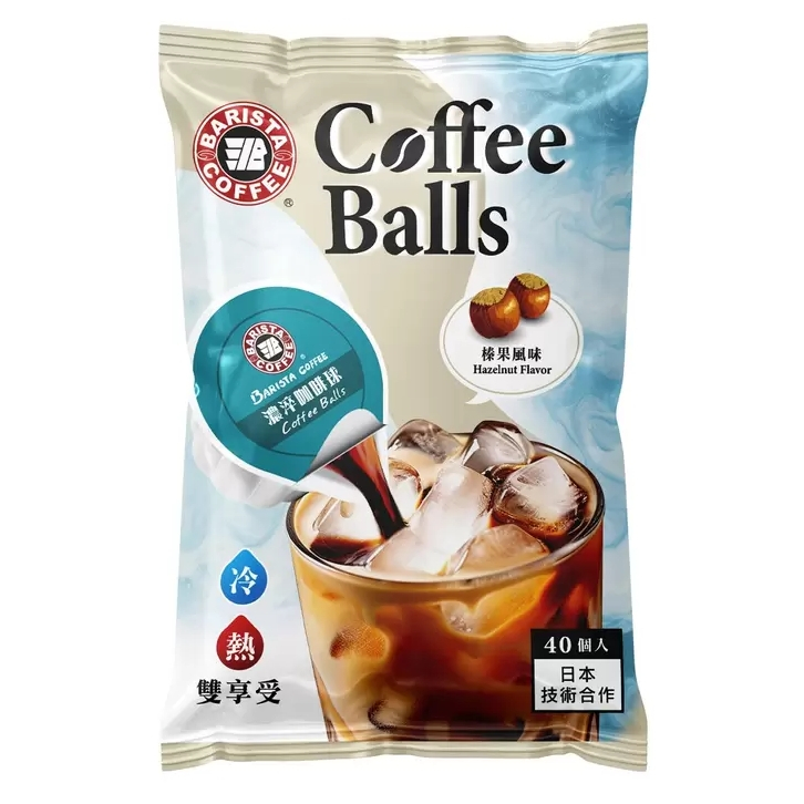 Barista 西雅圖 榛果風味濃淬咖啡球 16毫升 X 40入【Sunny Buy】