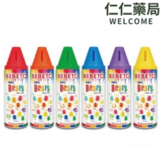 Bebeto 土耳其 蠟筆彩虹熊軟糖存錢筒200g/罐【仁仁藥局】顏色隨機 小熊軟糖 兒童軟糖 彩虹軟糖 糖果