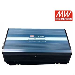 【全電行】臺灣 明緯 Mean Well NTU-3200 3200瓦 足瓦數 純正弦波逆變器