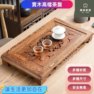 茶盤 茶託 茶臺 附抽屜 原木茶盤 附排水球 木製茶盤 茶具 功夫茶具 泡茶瀝水盤 實木茶盤 泡茶 茶道鷄翅木茶盤實木