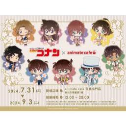 Animate cafe 名偵探柯南聯名咖啡廳 紅葉