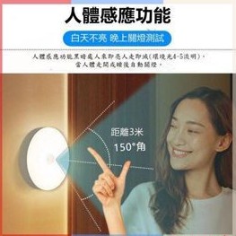 臺灣現貨 感應燈 人體感應小夜燈 智慧光控玄關燈 櫥櫃燈 走廊燈/展示 床圍燈 節能燈自動感應樓梯燈 6顆LED