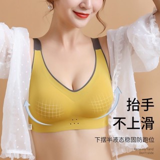 臺灣發貨 超大碼M-6XL安心美背 冰絲運動內衣 美背無痕無鋼圈運動聚攏集中背心大碼胖mm薄款防震睡眠大胸文胸