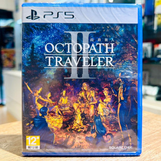 【四葉草電玩】全新特價 當天寄出 PS5 歧路旅人2 公司貨 中文版 八方旅人2