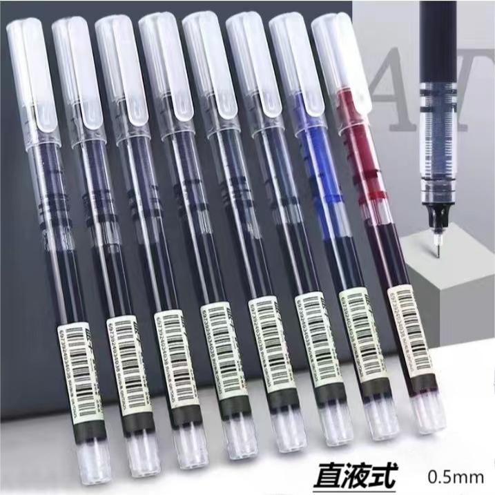 直液式走珠筆 0.5mm 中性筆速乾筆碳素筆 水性筆直液筆 簽字筆 紅筆藍筆黑筆 刷題筆 考試筆圓珠筆