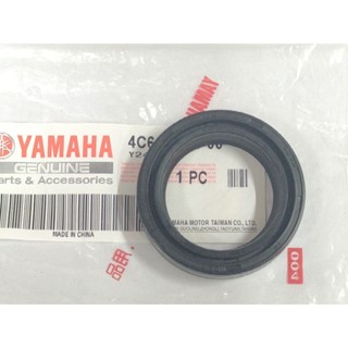 YAMAHA 山葉 原廠 BWS BWSX BWSR SMAX SMAX ABS FORCE 1.0 前叉 油封