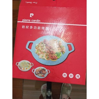 皮爾卡登 巖紋多功能烤盤 灰色