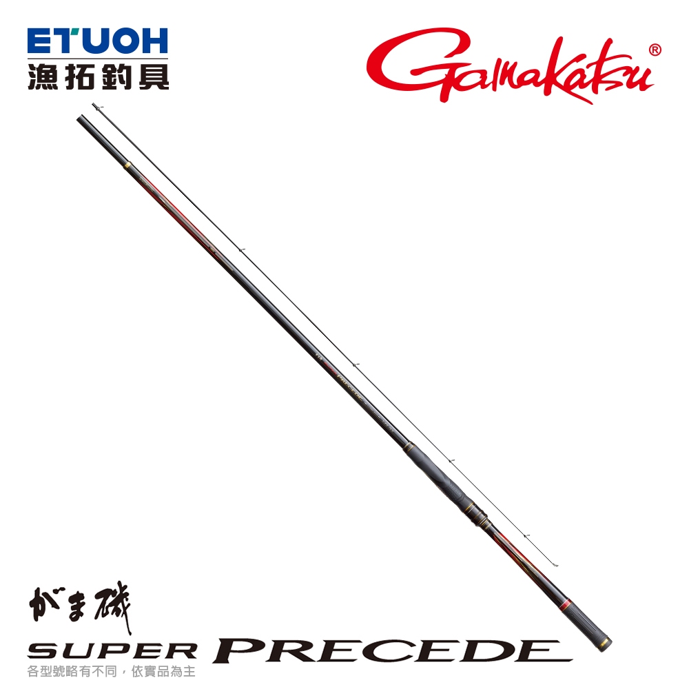 GAMAKATSU 磯 SUPER PRECEDE LONG [漁拓釣具] [磯釣竿]