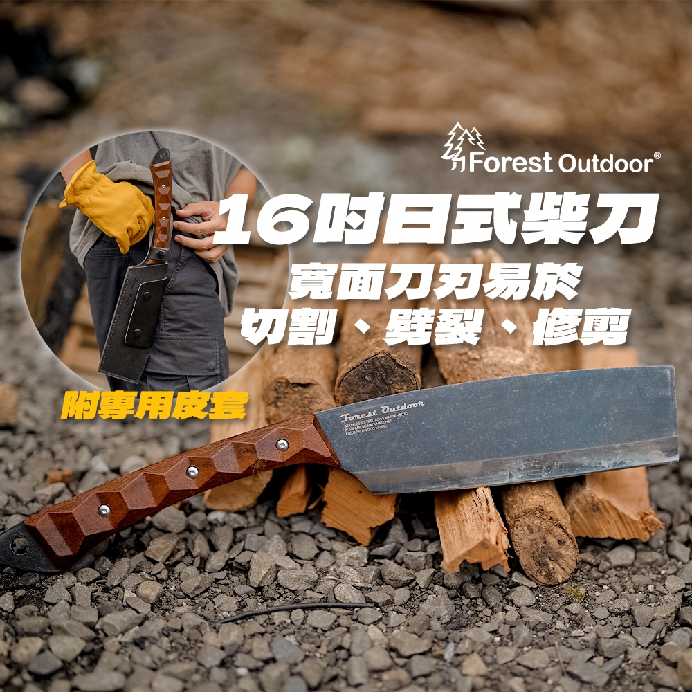 荒野求生砍刀的價格推薦 - 2026年1月 | 比價比個夠BigGo