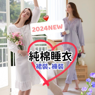 華歌爾睡衣 睡衣 洋裝NNE12743 全開襟 純棉睡衣 褲裝NNE60343 長袖睡衣 秋冬睡衣 NNE12843