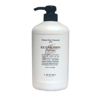 發票價 PAUL MITCHELL 肯邦 Lebel 小麥草護髮霜 980ml 米胚芽護髮霜 ☆櫥窗小姐☆