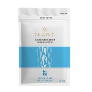 Gelovery 德國KD頂級高濃度魚油｜高吸收rTG型態『 單包 30顆 』（葷）