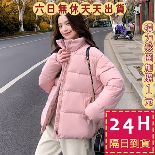【臺灣現貨馬上出貨】隔日到貨 女裝 外套 大衣 鋪棉外套 防風外套 冬天外套 保暖外套 厚外套 AR217【現貨24H】