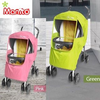 喬喬寶貝❤【Manito】韓國正品 手推車車罩 嬰兒車專用車罩 雨罩 / 防雨防寒防風抗UV [A03]