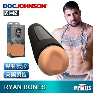 美國DOC JOHNSON 萊恩粗棒子 緊實肛交自慰器 RYAN BONES ASS STROKER 飛機杯 自慰杯