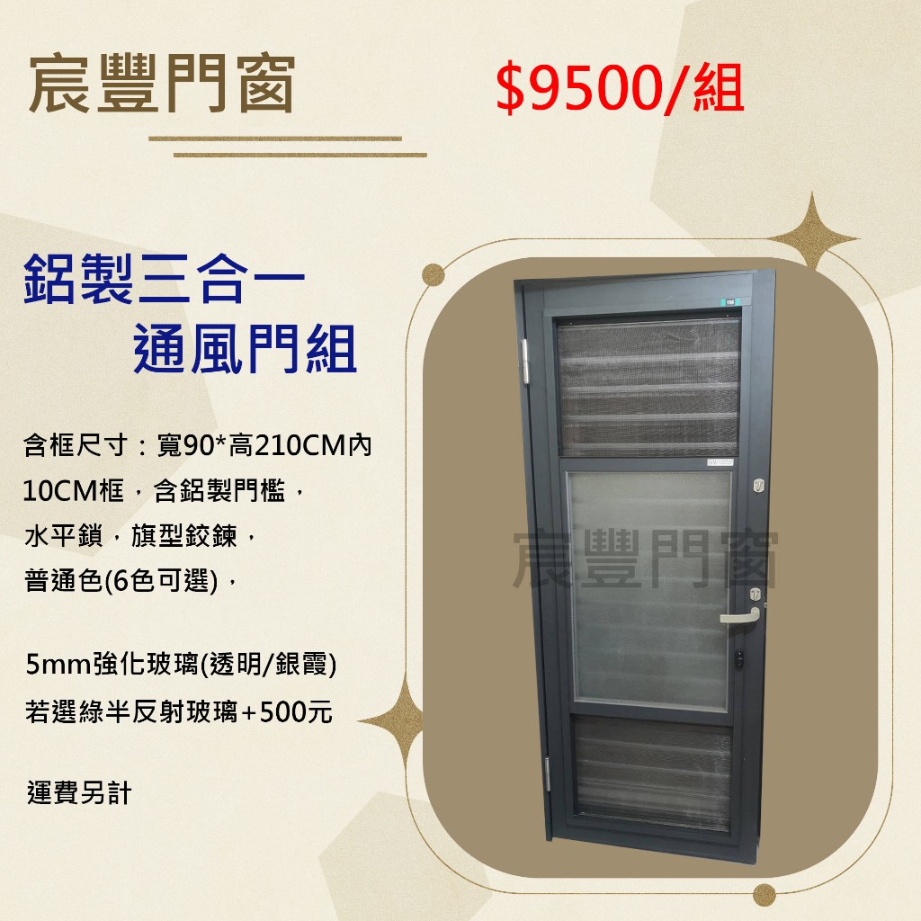 單玄關門組 不鏽鋼的價格推薦 - 2026年2月 | 比價比個夠BigGo