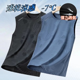 涼感背心 冰絲無袖背心 排汗背心 彈力透氣背心 夏季男生背心 運動背心 寬肩坦克背心 內搭背心 吸濕排汗衫 迷彩背心