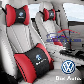 福斯頭枕腰枕 護頸枕 汽車頭枕腰靠 GOlf Tiguan TOuran POlo Sharan passat 車用頭枕