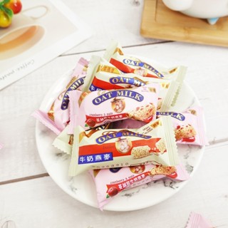 【食尚三味】綜合蔓越莓牛奶燕麥酥 250g/500g 牛奶燕麥 牛奶酥 燕麥棒 燕麥餅乾 奶香燕麥 (馬來西亞糖果r)