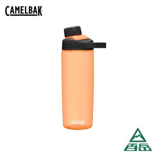 [CamelBak]Chute Mag戶外運動水瓶RENEW 600ml 日出橘 【士林百嶽】實體店面有保障