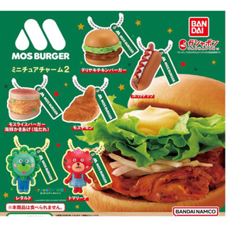 日本帶回 現貨 萬代 摩斯漢堡 mos burger 微型吊飾 日式美食 漢堡、海洋米漢堡、熱狗堡