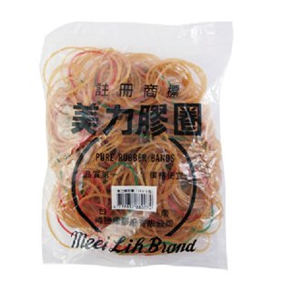 美力牌 橡皮圈 18號 45mm 橡皮筋 混色 4兩 8兩 /包