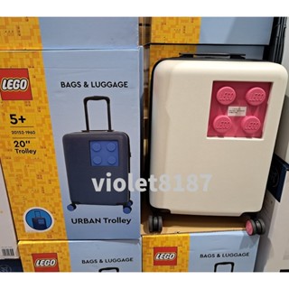 至6/10 LEGO 20吋 積木行李箱 20吋行李箱 樂高積木行李箱 旅行箱[好市多代購限時優惠~]