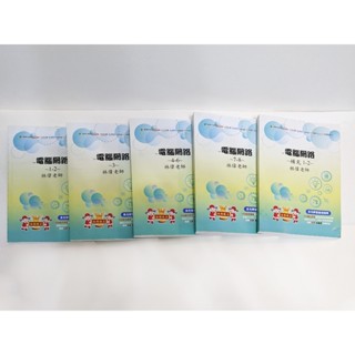 [二手] 大碩 電腦網路 課本 講義 林偉 資管所 資訊管理 公職 考試 高普考 計算機 概論 TKB 研究所