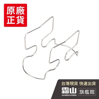 304不鏽鋼可調式掛耳咖啡濾架【日本霜山旗艦館】