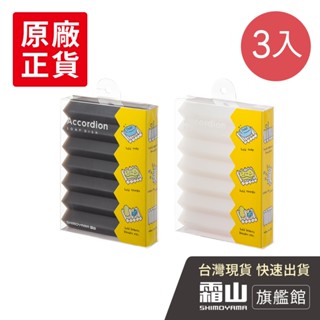 波浪型矽膠瀝水肥皂架-3入-2色可選 瀝水墊 肥皂盒 矽膠肥皂墊 矽膠瀝水 【日本霜山旗艦館】