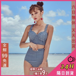【全館現貨天天出貨】隔日到貨 泳衣 泳裝 比基尼 兩件式泳衣 鋼圈泳衣 性感泳衣 遮肚泳衣 CR240【現貨24H】