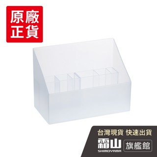 無印風彩妝保養品分類收納盒-附分隔盒(鏡櫃收納盒化妝盒口紅盒化妝刷具化妝品收納盒梳妝臺桌面文具)【日本霜山旗艦館】