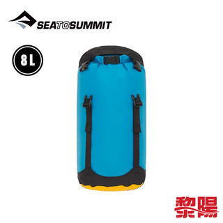 SEA TO SUMMIT 澳洲 70D eVent 輕量可縮透氣收納袋 8L (藍) 收納/耐磨 70STS11031