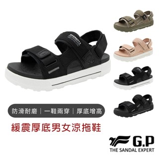 【g.p涼拖鞋】緩震厚底男女涼拖鞋 gp涼鞋 gp拖鞋 情侶拖 情侶涼拖鞋 拖鞋男 拖鞋女 涼鞋男 情侶鞋 涼拖鞋