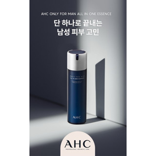 [型男專區］韓國熱銷～AHC 男士專用 All in one 精華液200ml