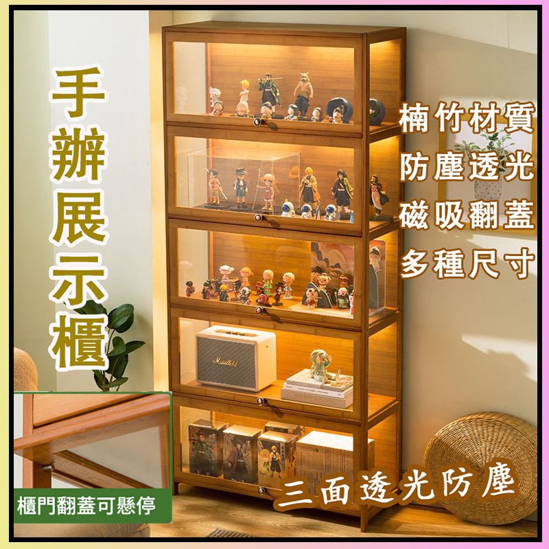 展示櫃 收納櫃 書櫃 樂高展示櫃 透明展示櫃 壓克力架 公仔展示櫃 手辦展示櫃 樂高展示櫃 透明展示櫃 壓克力展示櫃