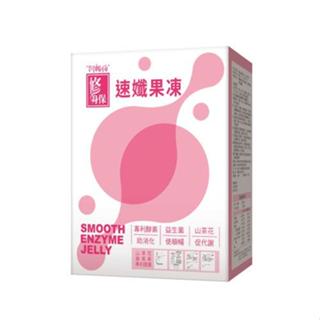阿桐伯修身保速孅果凍(水蜜桃口味)(10包/盒,每包20公克)*3盒 品牌大廠 健康窈窕廣告熱銷