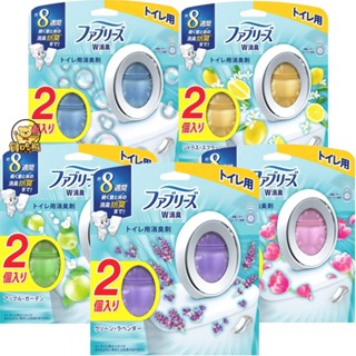 *貪吃熊*日本 P&G 風倍清 Febreze 浴廁用消臭劑 抗菌消臭劑 plus除臭劑 廁所芳香消臭劑