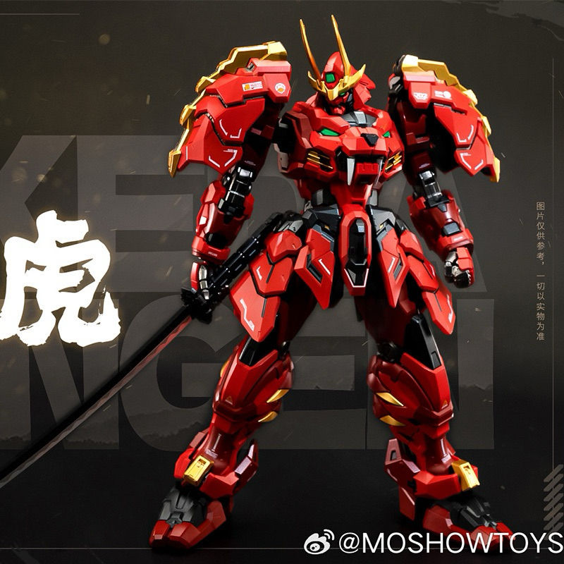 現貨 MOSHOW 模壽 卓越級 甲斐之虎 合金成品