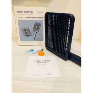 。全新商品折疊二合一滅蚊拍 折疊電蚊拍 捕蚊拍 自動誘蚊數顯智慧電蚊拍 充電式電蚊拍 壁掛立式 滅蚊燈 電蚊拍