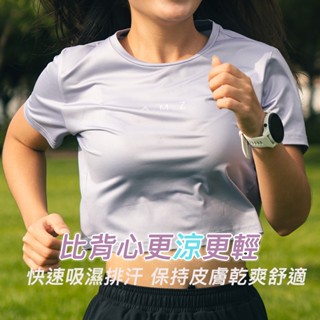 【A-MYZONE】女吸濕排汗衣 女運動上衣 健身上衣 上衣短版 t恤短版 女短版上衣 健身 yoga 慢跑 馬拉松