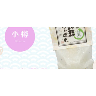 日本 小樽しゃぼん 蒟蒻洗顏皂 浜茄子/加密列/沙棘/利尻昆布・金【Mr.QQ】