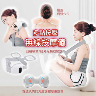 強強滾w 4D模擬人手按摩儀 可充電 多模式 熱敷 真人力度按摩 指壓 U型可調設計 輕巧攜帶 畢業禮 謝師禮物 舒壓